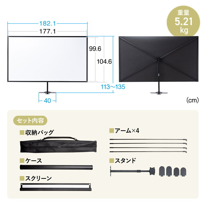 楽天市場】プロジェクタースクリーン 80インチ 4K対応 卓上 モバイル 