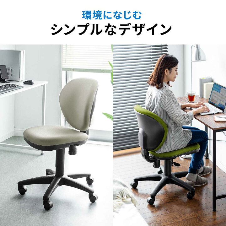楽天市場】【楽天1位受賞】オフィスチェア コンパクト 高さ調節 