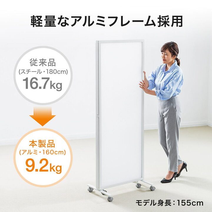 楽天市場】【楽天1位受賞】パーテーション 3連 自立 キャスター 