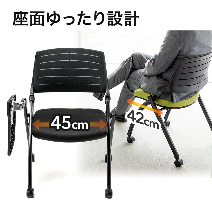 楽天市場】【火曜限定 クーポンで1200円OFF】メモ台付きチェア 2脚 