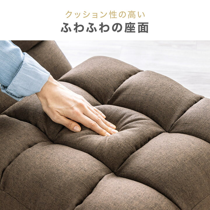 楽天市場】座椅子 ソファー ベッド 一人用 おしゃれ ハイバック 