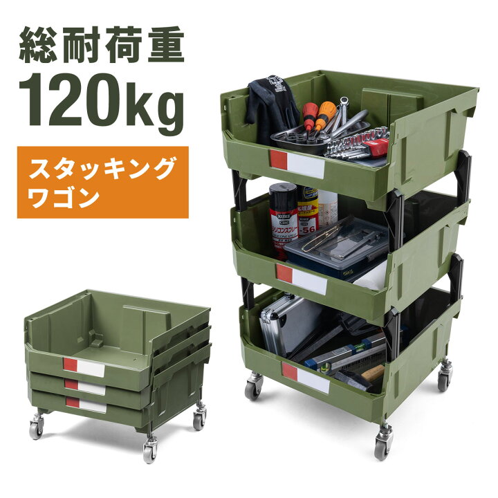楽天市場】ツールワゴン ツールカート ボックス コンテナ ワゴン 