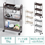 キッチンワゴン スリム キャスター付 バスケットラック 収納 小型 3段 すきま収納 キッチン収納 キッチン…