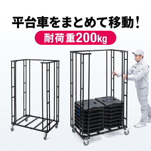 ԃXgbNJ[g ω׏d100kg ėp^   [ Xgbp[t^LX^[