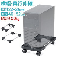 【楽天1位受賞】CPUスタンド デスクトップ用 耐荷重50kg ゲーミングPC PCラック パソコンラック パソコン…