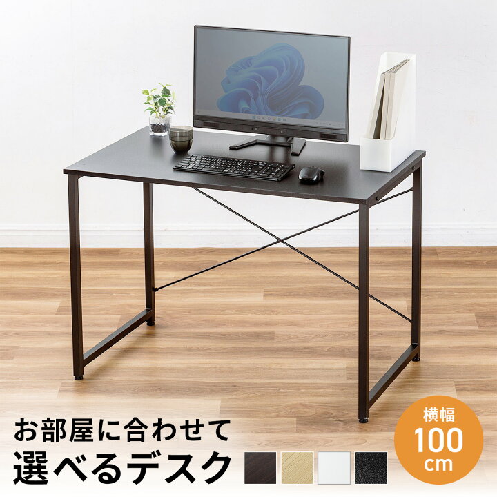 楽天市場 デスク パソコンデスク ワークデスク シンプルデスク オフィスデスク 100cm幅 奥行60cm 勉強机 大人 おしゃれ 在宅 平机 書斎机 学習机 学習デスク スリム 机 子供 Pcデスク ゲーミングデスク サンワダイレクト楽天市場店