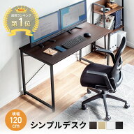 【楽天1位受賞】デスク パソコンデスク 120cm幅 奥行60cm PCデスク ゲーミングデスク ワークデスク オフ…