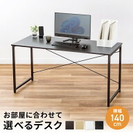 【楽天1位受賞】デスク パソコンデスク 140cm幅 奥行60cm PCデスク ゲーミングデスク ワークデスク オフ…