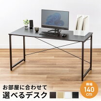 楽天市場】パソコンデスク 120 60の通販