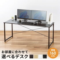 楽天市場】パソコン デスク 160cmの通販