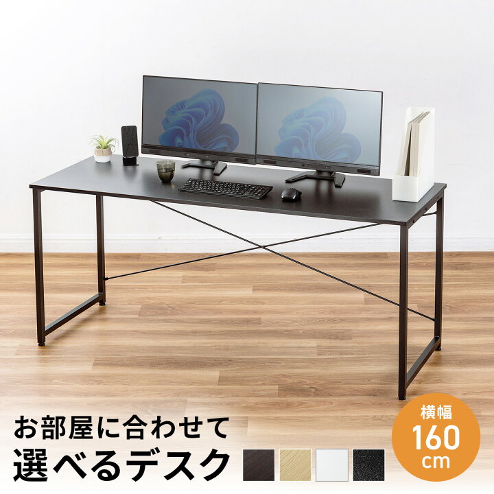 楽天市場】【楽天1位受賞】デスク パソコンデスク 160cm幅 奥行60cm PC 