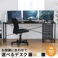 【楽天1位受賞】デスク パソコンデスク 180cm幅 奥行60cm PCデスク ゲーミングデスク ワークデスク オフ…