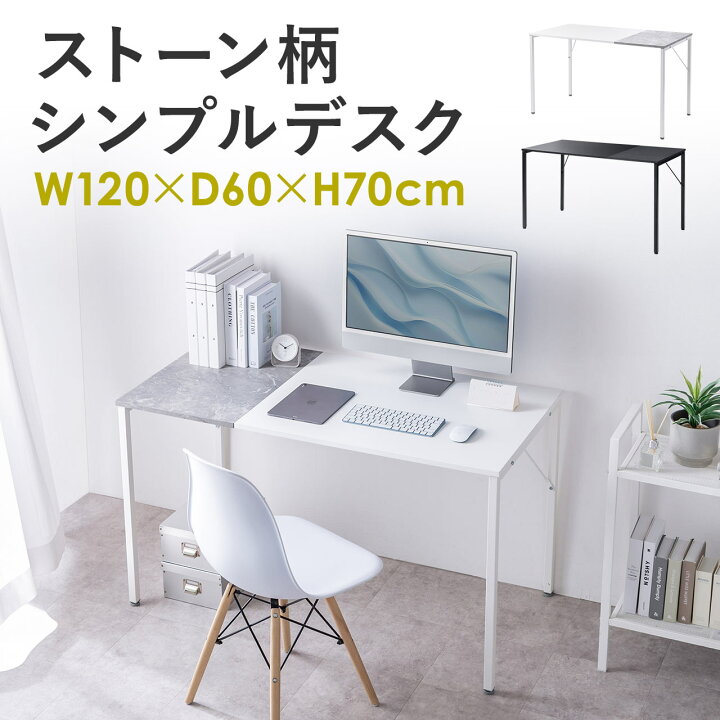 楽天市場】パソコンデスク 幅120cm 奥行60cm デザインデスク ワーク 