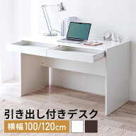 【楽天1位受賞】パソコンデスク 引き出し付 収納 100cm幅/120cm幅 奥行60cm 木製 デスク 木目調 書斎机 …