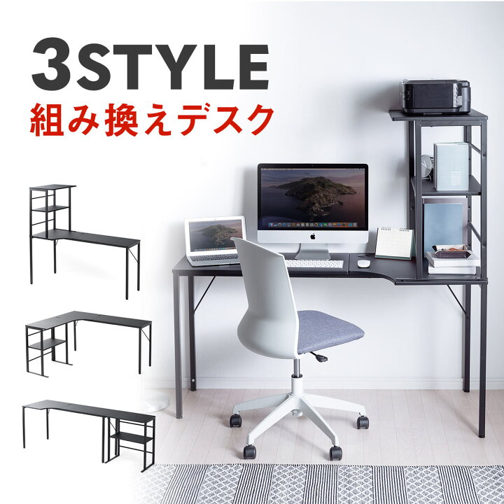 楽天市場】パソコンデスク l字デスク デスク pcデスク ワークデスク 