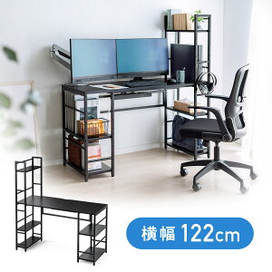 パソコンデスク 収納 122cm幅 奥行50cm 省スペース ラック付き シェルフデスク サイドデスク付きデスク 棚付きデスク 学習机 勉強机 書斎机 作業机 ワークデスク ダブルシェルフ 120cm幅 机 つく