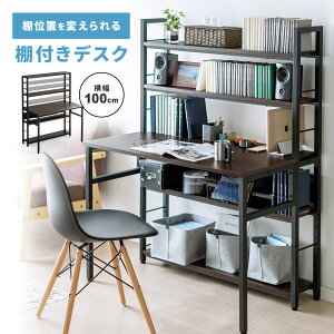 p\RfXN [ ȃXy[X 100cm {I It PCfXN p\RbN VFtfXN ItfXN RpNg ׋ ֊  wK wKfXN PCbN  [NfX