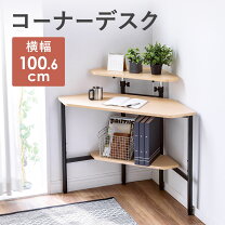 楽天市場】コーナーデスク（インテリア・寝具・収納）の通販