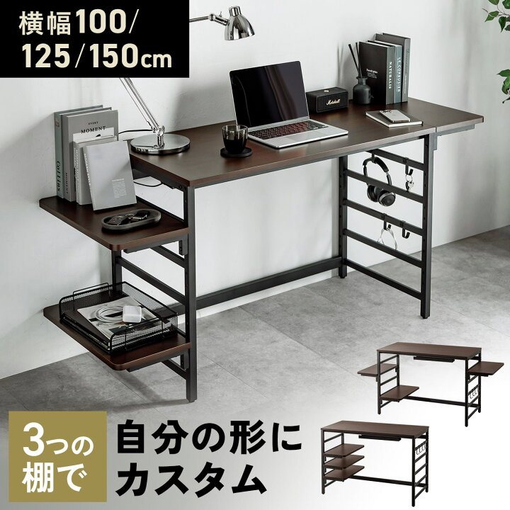 楽天市場】デスク 棚付き シェルフデスク パソコンデスク 収納付き 棚 
