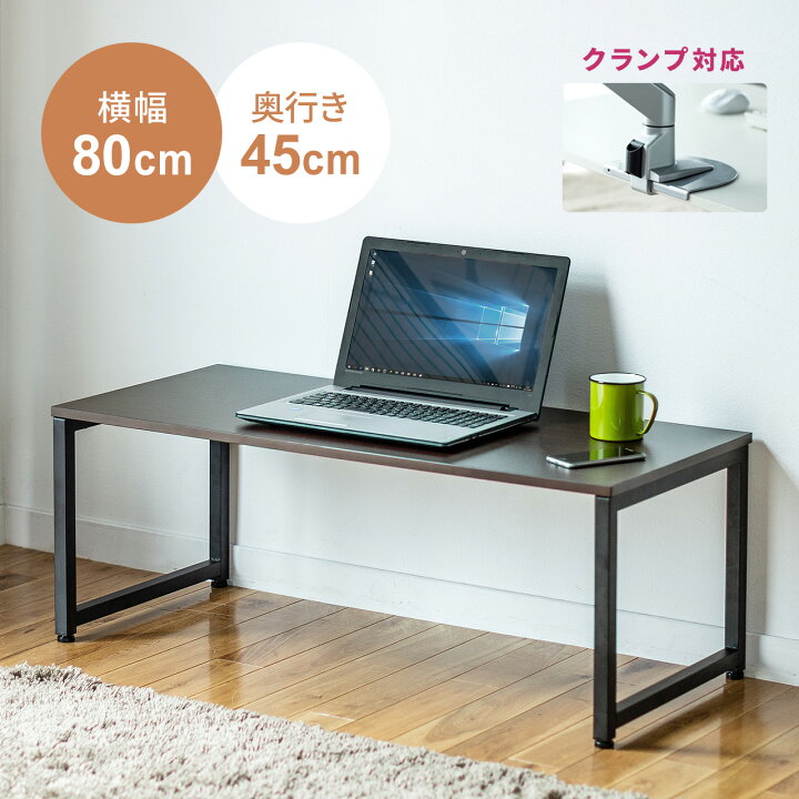 楽天市場】パソコンデスク 省スペース デスク ロータイプ 幅80cm 奥行 