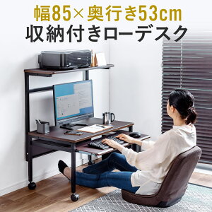 p\RfXN [^Cv ȃXy[X 850mm s520mm [ [fXN fXN  3iK ^bvgC XC_[ LX^[t Tue[u    PCfXN