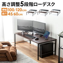 楽天市場】ローチェア（デスク｜インテリア・寝具・収納）の通販