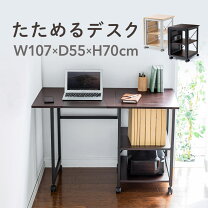 楽天市場】折りたたみ デスク 収納の通販