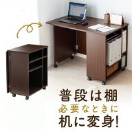 折りたたみ デスク 100cm コンパクト パソコンデスク 収納 折りたたみワゴン おりたたみ 作業台 リビング…