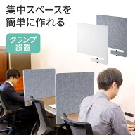 【楽天1位受賞】デスクトップパネル クランプ式 デスクパーテーション パーティション フェルト一型 幅60…