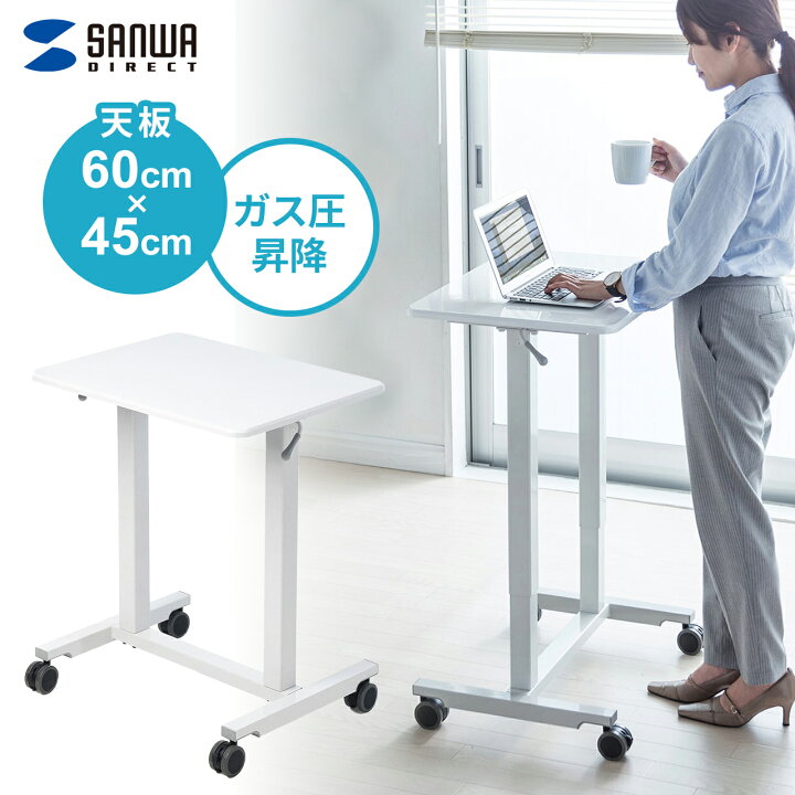 楽天市場】【火曜限定 クーポンで1200円OFF】昇降デスク ガス圧 60cm幅 