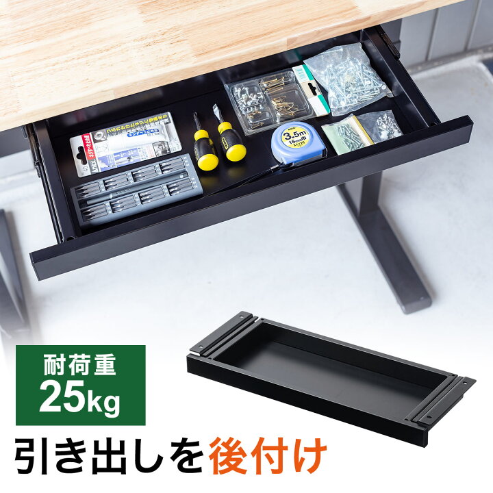 楽天市場】【楽天1位受賞】100-ERD035LM専用引き出し ドロワー 耐荷重 