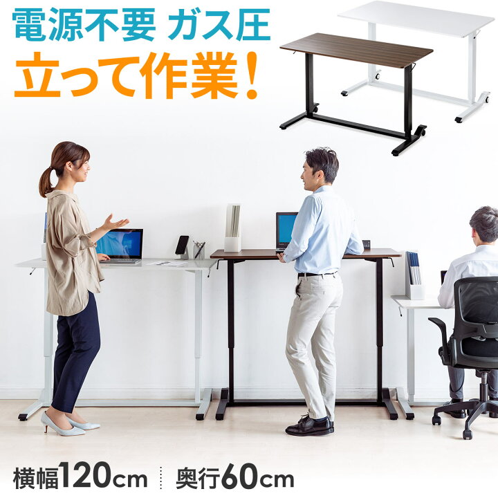 昇降デスク N120｜家具と学習机(デスク)の専門店キシル 昇降式ホワイトデスク 幅120cm 引き出し付き直接の引き渡しで-8000円