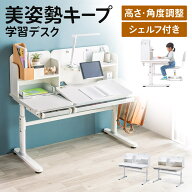 【クーポンで800円OFF！3/11(水) 1:59まで】【楽天1位受賞】学習机 勉強机 多機能 学習デスク タブレット…