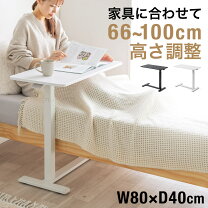 楽天市場】スツール（機能（デスク・テーブル）リフティング（昇降 