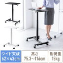 昇降デスクキャスター付き ガス圧 スタンディングデスク 幅62cm 奥行43cm 高さ75〜116cm 昇降 昇降式 コンパクト 昇降式デスク 手動 パソコンデスク 昇降式テーブル サイドテーブル ゲーミングデスク 上下昇降デスク 電源不要 腰痛軽減