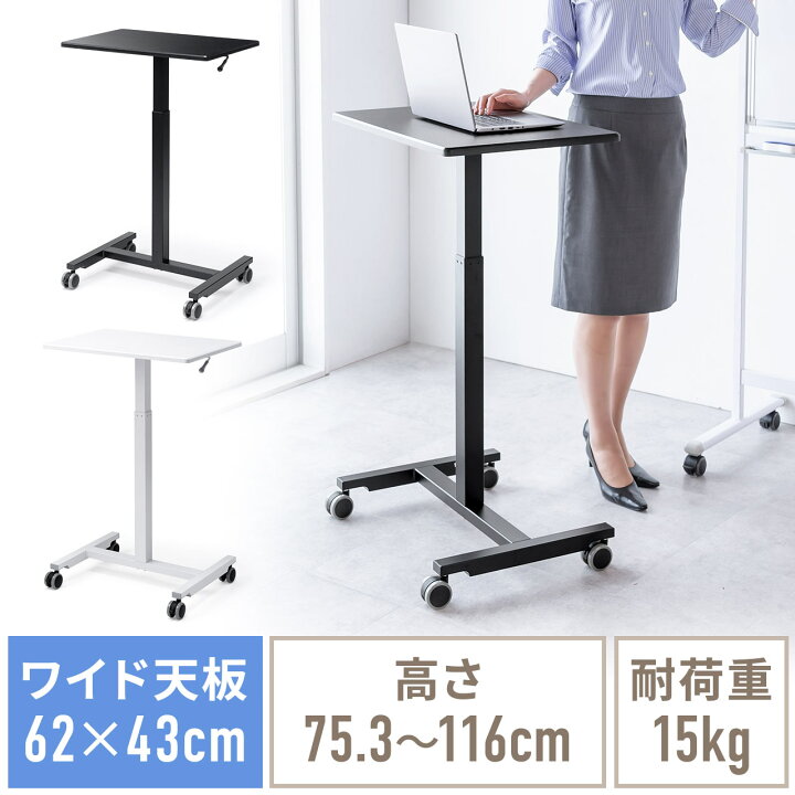 楽天市場】昇降デスク ガス圧 62cm幅 奥行き43cm 高さ75〜116cm 