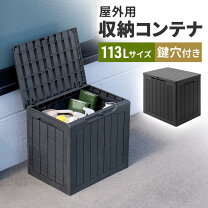 楽天市場】コンテナ 鍵の通販