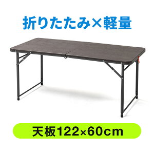 ܂肽݃e[u ȃXy[X 122cm s60cm V ύX y ȒPg ^ t uE wK   AEghA
