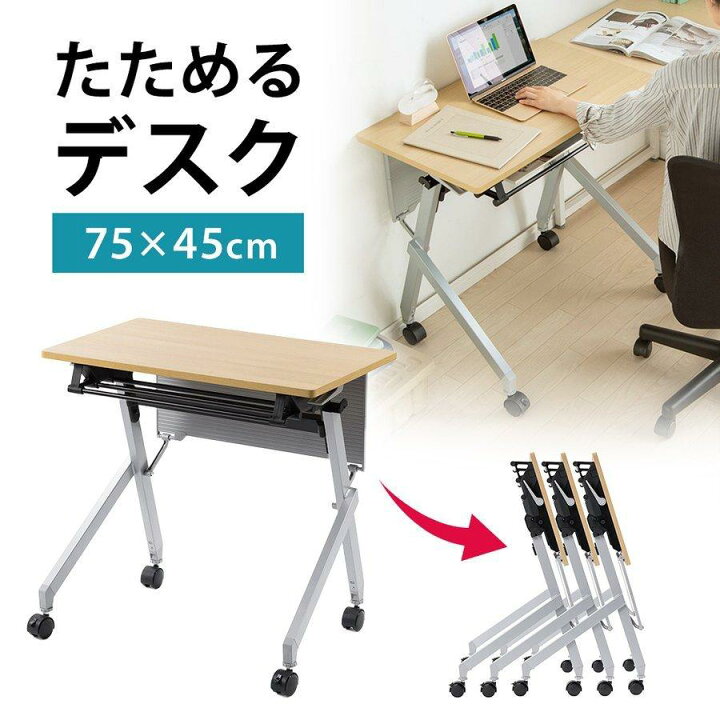 楽天市場】研修用デスク スクールデスク 学習用デスク パーソナル 