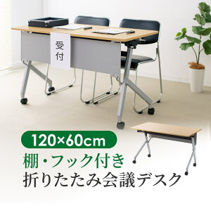 cpe[u ܂肽݃e[u wKm CpfXN ce[u ܂肽 e[N 120cm s60cm LX^[t It ؖڒ CfXN ItBXfXN  