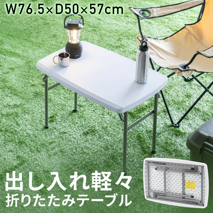 楽天市場】折りたたみテーブル 折りたたみデスク ミーティングテーブル 