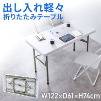 楽天市場】二つ 折りたたみ テーブル アウトドアの通販