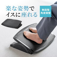 【楽天1位受賞】フットレスト デスクワーク 足置き台 デスク オフィス 足置き オフィスチェア用 長時間デ…