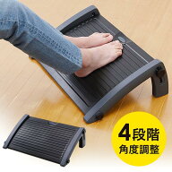 【楽天1位受賞】フットレスト デスクワーク オフィス 4段階角度調整 足置き台 オフィスチェア 椅子 足置…