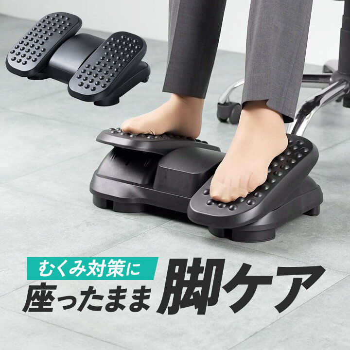 楽天市場】フットレスト 足置き台 足踏み 高さ/角度調整 可動式 むくみ 