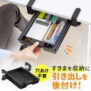 【楽天1位受賞】引き出し 後付け クランプ式 テーブル下 デスク トレー デスク設置 デスク下 小物収納 スライド 引き…