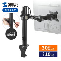 楽天市場】パソコン モニター 23．6の通販
