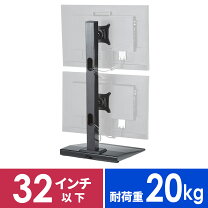 楽天市場】モニターアーム 2画面（ディスプレイ｜パソコン・周辺機器 