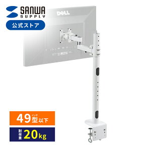 j^[A[ ω20kg  49C` x70cm fBXvC A[ j^[X^h PCj^[ j^[ A[ PCA[ vesa}Eg  zCg 27C` 32C` 34C` 40C