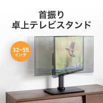 楽天市場】パナソニック テレビスタンドの通販